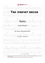 undefined Basta - Так плачет весна