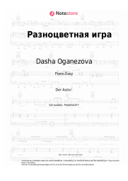 Noten, Akkorde Dasha Oganezova, Boris Saveliev - Разноцветная игра