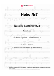 Noten, Akkorde Natalia Senchukova - Небо №7