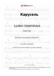 undefined Lyubov Uspenskaya - Карусель