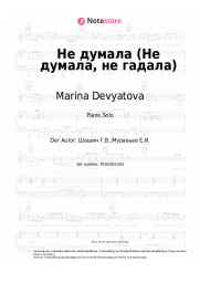 Noten, Akkorde Marina Devyatova - Не думала (Не думала, не гадала)