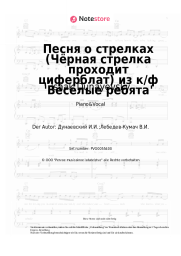 Noten, Akkorde Isaak Dunayevsky - Песня о стрелках (Чёрная стрелка проходит циферблат) из к/ф 'Веселые ребята'