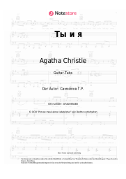 undefined Agatha Christie - Ты и я