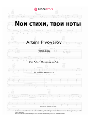 undefined Artem Pivovarov - Мои стихи, твои ноты