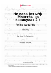 undefined Polina Gagarina - Не пара (из м/ф 'Монстры на каникулах 2')