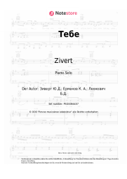 undefined Zivert - Тебе