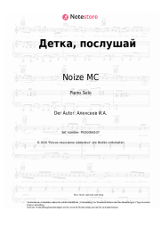 undefined Noize MC - Детка, послушай