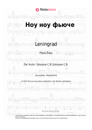 undefined Leningrad - Ноу ноу фьюче