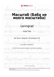 undefined Leningrad - Масштаб (Баба не моего масштаба)