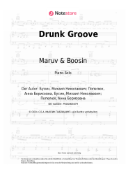 undefined Maruv & Boosin - Drunk Groove