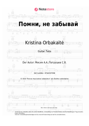 undefined Kristina Orbakaitė - Помни, не забывай
