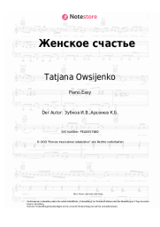 undefined Tatjana Owsijenko - Женское счастье