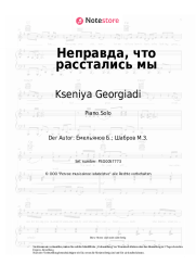 Noten, Akkorde Kseniya Georgiadi - Неправда, что расстались мы