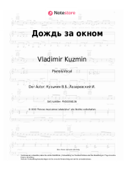 undefined Vladimir Kuzmin - Дождь за окном