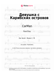 undefined CarMan, Sergey Lemokh - Девушка с Карибских островов