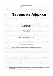 undefined CarMan, Sergey Lemokh - Парень из Африки