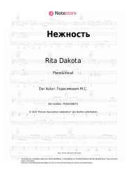 undefined Rita Dakota - Нежность