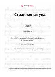 Noten, Akkorde Rarka - Странная штука