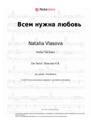 undefined Natalia Vlasova - Всем нужна любовь