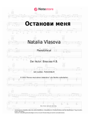 undefined Natalia Vlasova - Останови меня