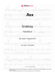 undefined Gradusy - Лох