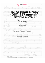 undefined Gradusy - Ты со мной в гору (OST '257 причин, чтобы жить')