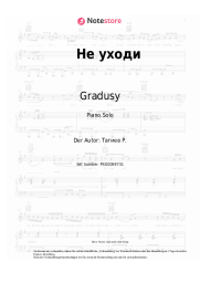 undefined Gradusy - Не уходи