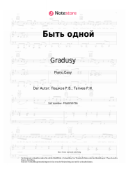 undefined Gradusy - Быть одной