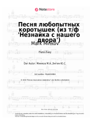 Noten, Akkorde Mark Minkov - Песня любопытных коротышек (из т/ф 'Незнайка с нашего двора')