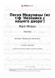 undefined Mark Minkov - Песня Медуницы (из т/ф 'Незнайка с нашего двора')