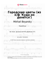 undefined Mikhail Boyarsky - Городские цветы (из к/ф 'Куда он денется')