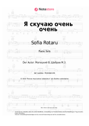 undefined Sofia Rotaru, Vladimir Matetsky - Я скучаю очень очень