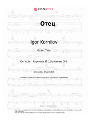 Noten, Akkorde Igor Kornilov - Отец