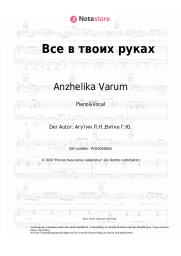 undefined Anzhelika Varum, Leonid Agutin - Все в твоих руках