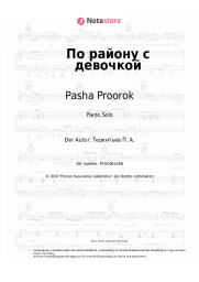 Noten, Akkorde Pasha Proorok - По району с девочкой