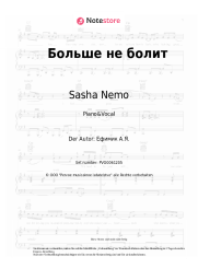 undefined Sasha Nemo - Больше не болит