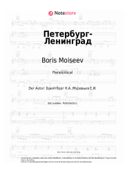 Noten, Akkorde Boris Moiseev, Lyudmila Gurchenko - Петербург-Ленинград