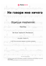 undefined Otpetyye moshenniki - Не говори мне ничего