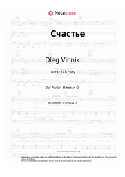 undefined Oleg Vinnik - Счастье