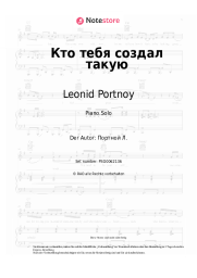 Noten, Akkorde Leonid Portnoy - Кто тебя создал такую