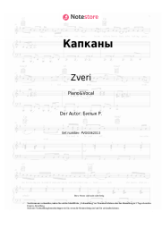 undefined Zveri - Капканы