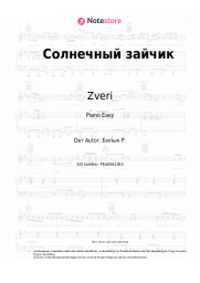 undefined Zveri - Солнечный зайчик