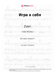 undefined Zveri - Игра в себя