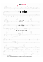 undefined Zveri - Тебе