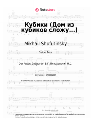 Noten, Akkorde Mikhail Shufutinsky - Кубики (Дом из кубиков сложу...)