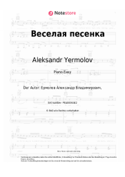 Noten, Akkorde Aleksandr Yermolov - Веселая песенка