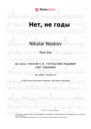 undefined Nikolai Noskov - Нет, не годы