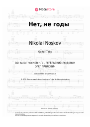 undefined Nikolai Noskov - Нет, не годы