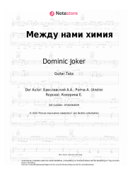undefined Dominic Joker - Между нами химия