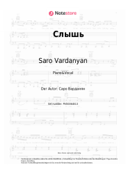 Noten, Akkorde Saro Vardanyan - Слышь